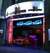 United Frankfurt Center Hostal *